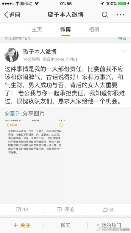 易边再战，公牛在进攻端找到节奏略微将分差缩小，不过无奈此前分差太大，第四节沦为垃圾时间，不过76人最后8分多钟一分未得，最终76人110-97轻松复仇公牛。